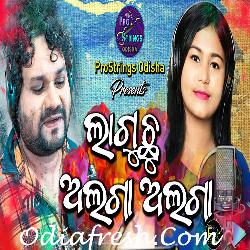 Laguchhu Alaga Alaga - Odia Song